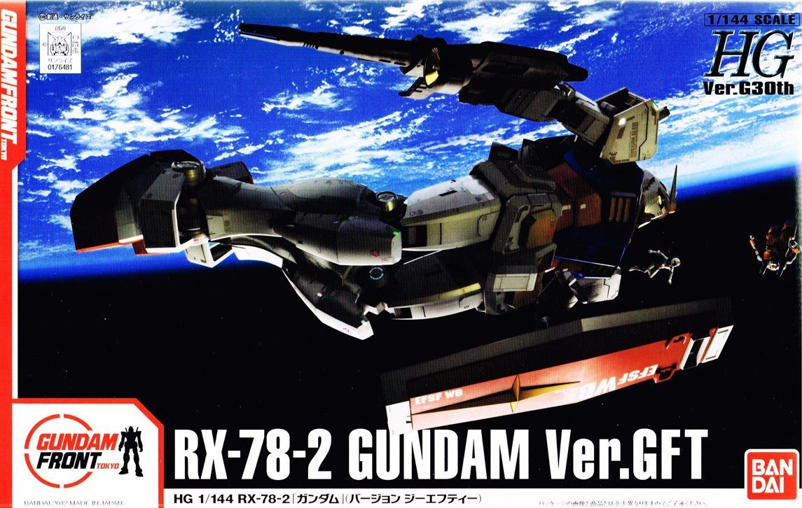 Amazon | ガンダムフロント東京限定 HG 1/144 RX-78-2 ガンダム Ver