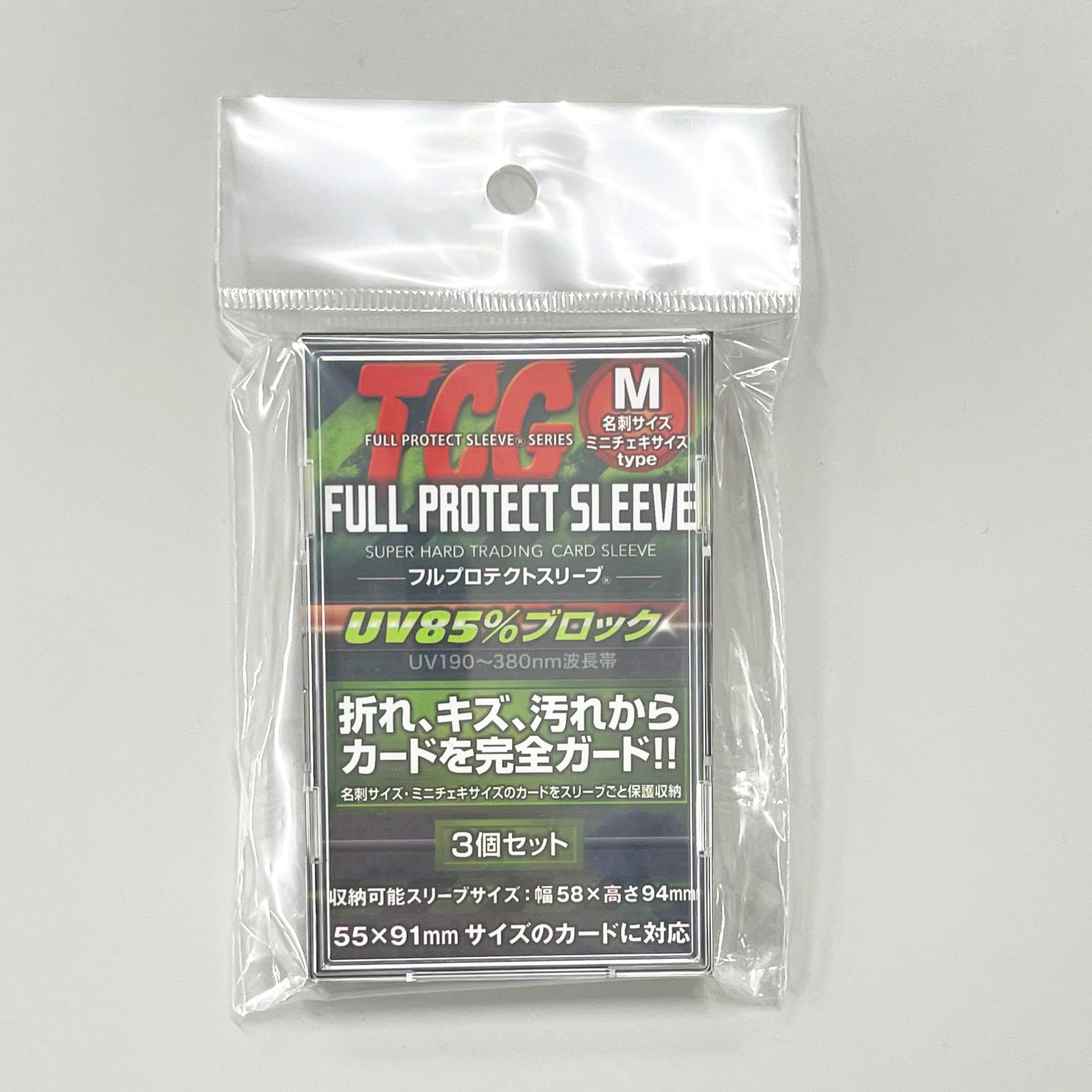 Amazon | 河島製作所 TCG FULL PROTECT SLEEVE フルプロテクトスリーブ
