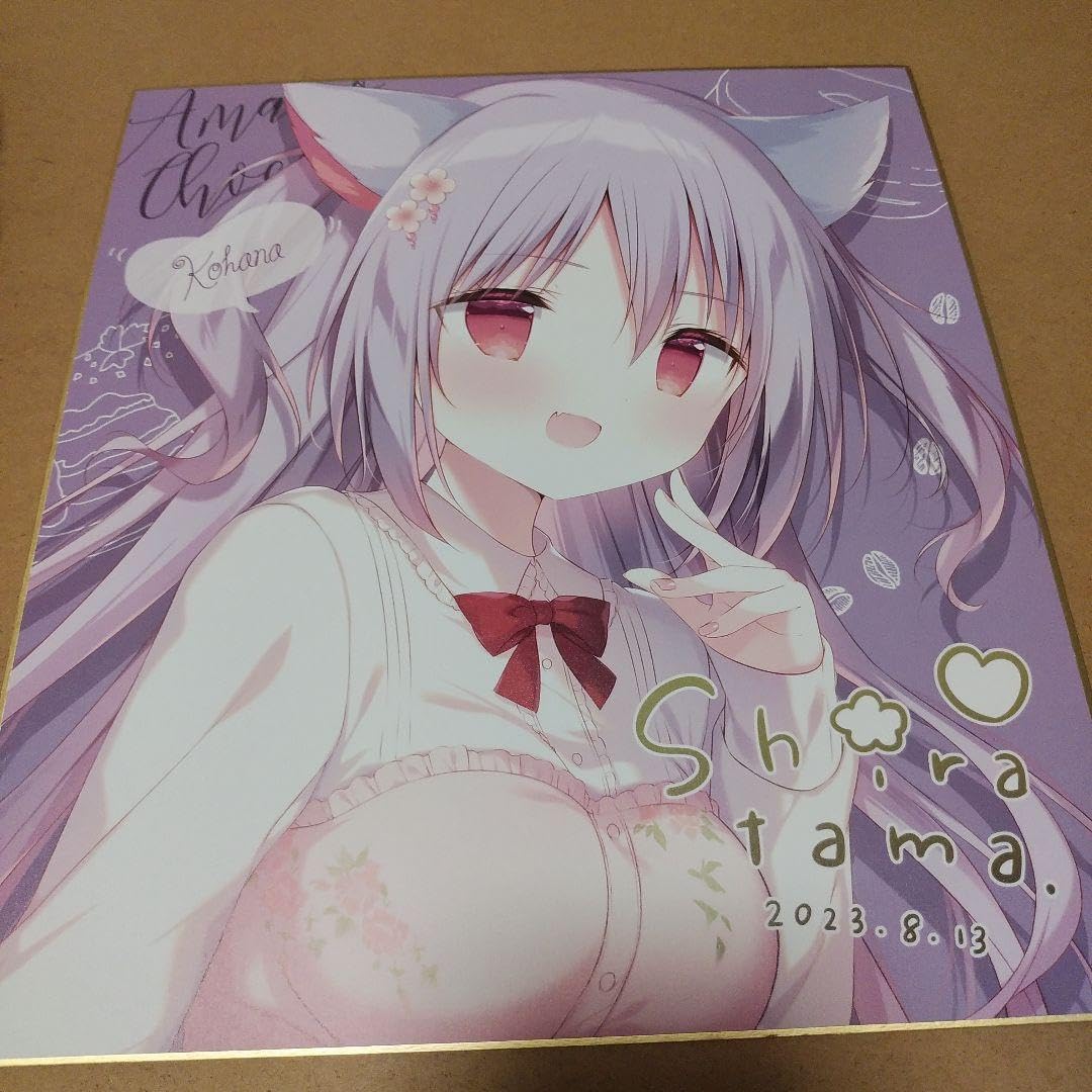 Amazon | C102 しらたまこ しらたま先生 色紙 | 色紙 | 文房具