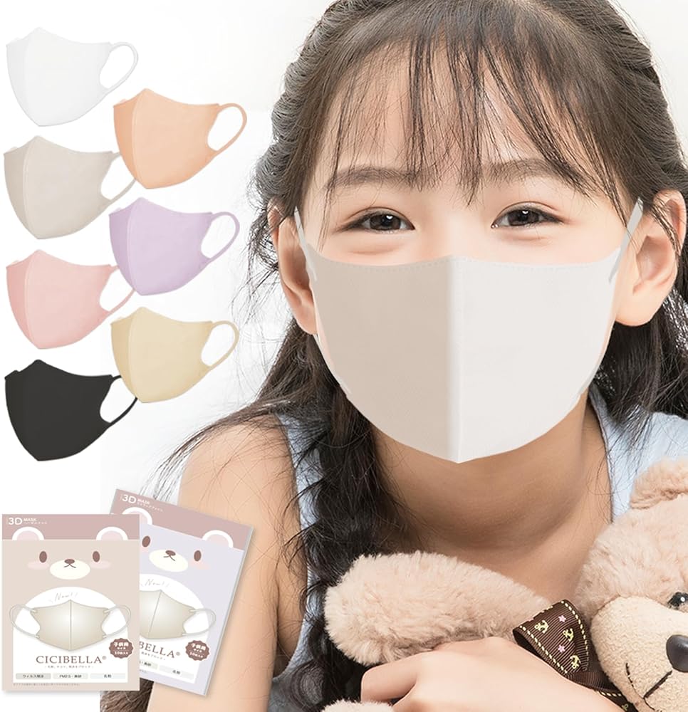 Amazon.co.jp: [sumalala] 【CICIBELLA】 マスク 子供 立体 不職布 3d