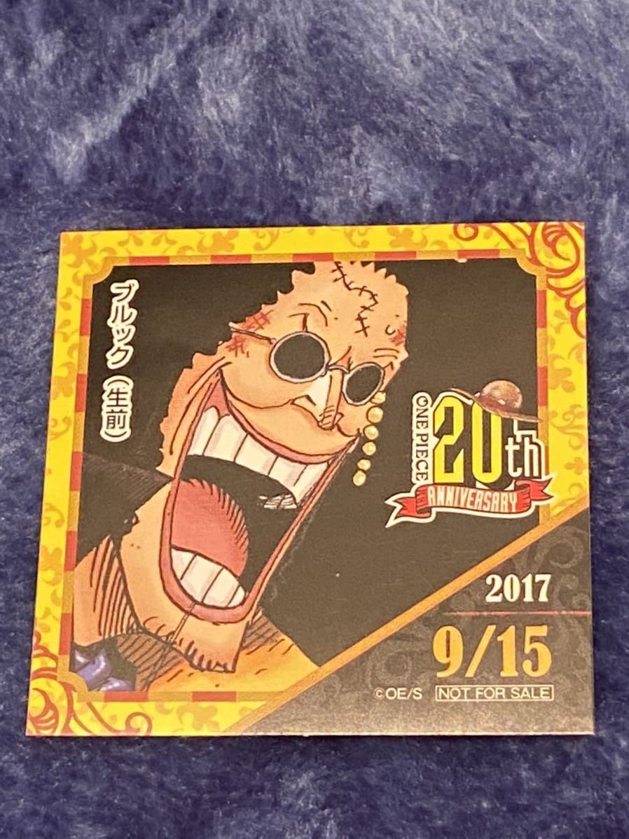 Amazon.co.jp: ONE PIECE 麦わらストア 365日ステッカー ブルック 生前