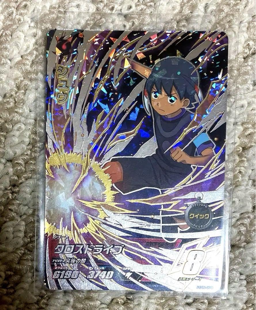 Amazon.co.jp: イナズマイレブンACシュウ カード : ホビー