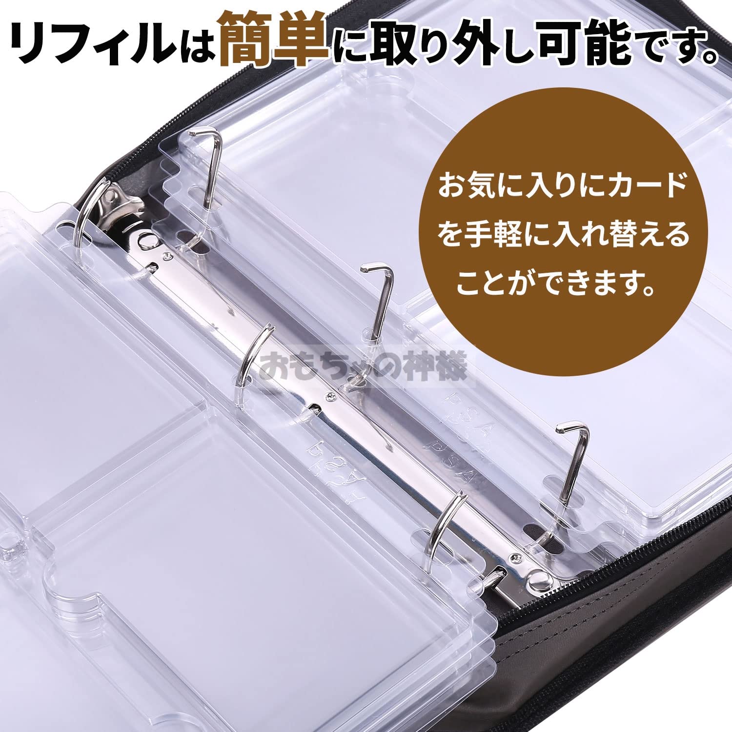 Amazon | おもちゃの神様 エキシビジョンファイル PSAローダー 用