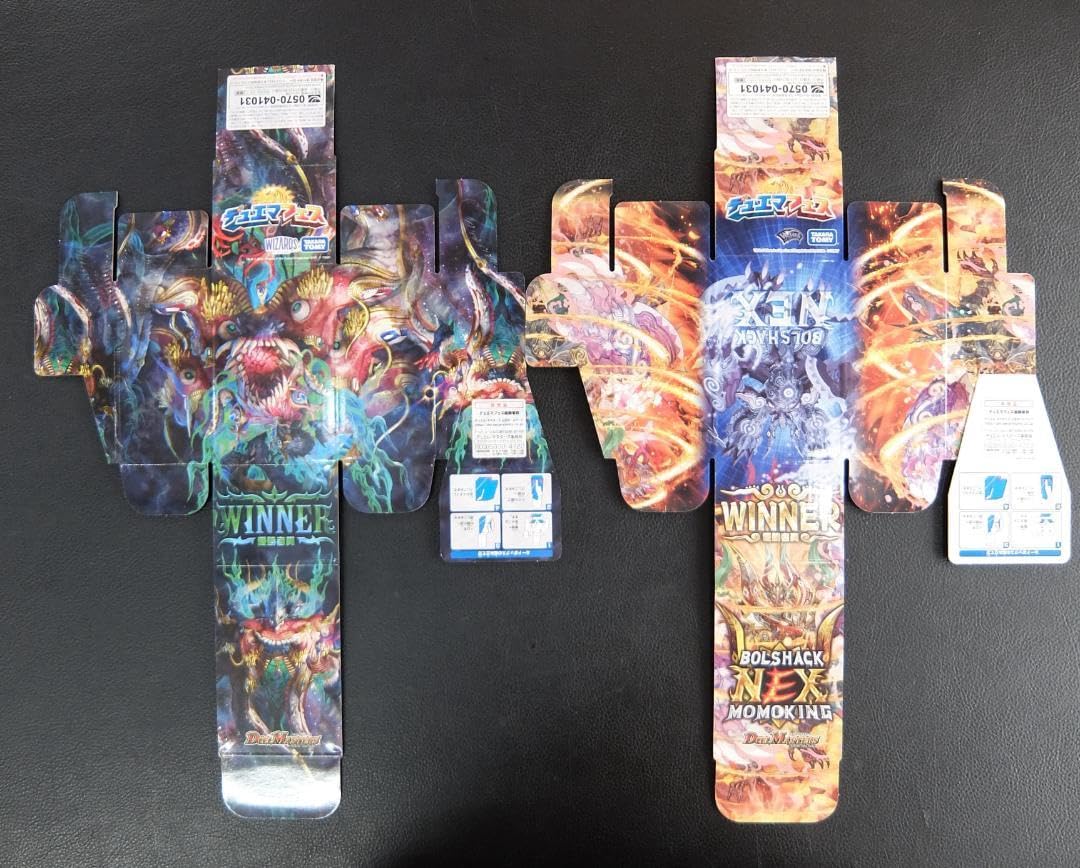 Amazon | 13種セット デュエマフェス 特製デッキケース | トレカ 通販