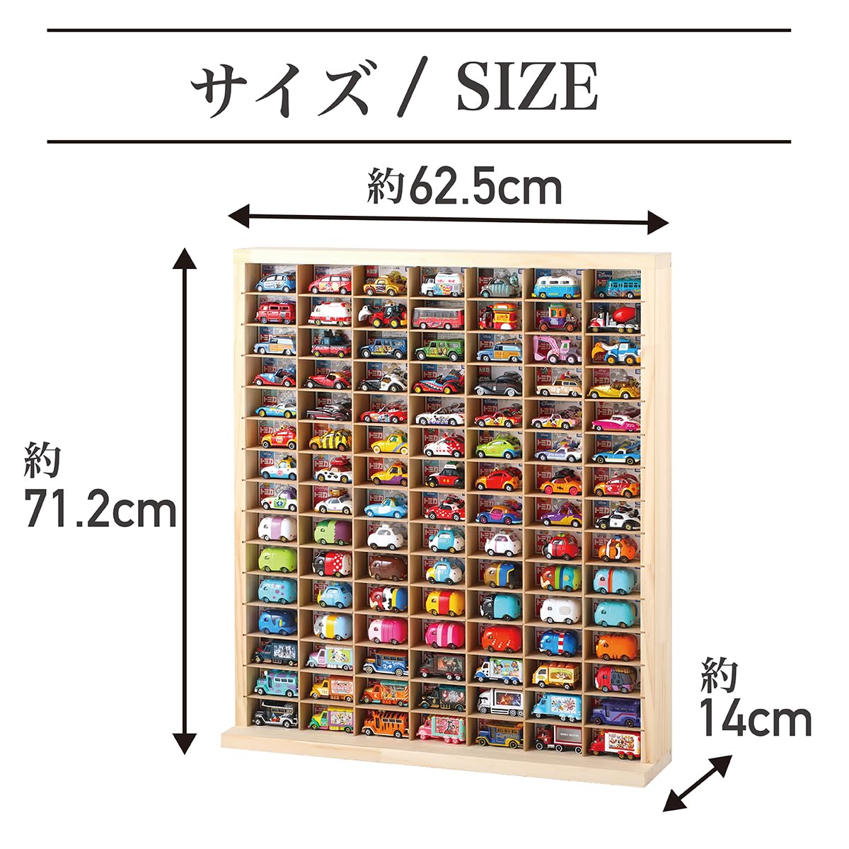 Amazon.co.jp: もりもり工房 トミカ収納 ミニカーケース 15×7マス 最大