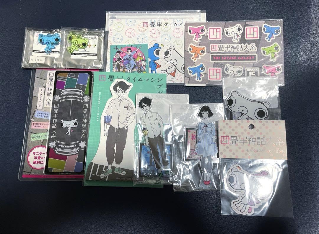 Amazon.co.jp: 四畳半神話大系 四畳半タイムマシンブルース もちぐま