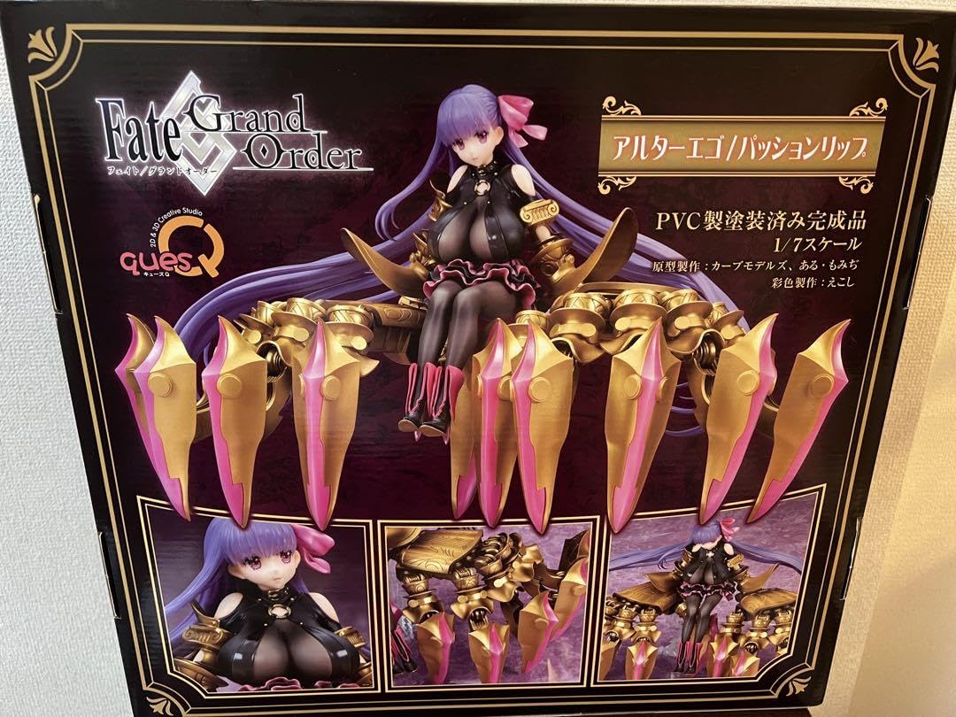 Amazon.co.jp: アルターエゴ パッションリップ FGO 1 7フィギュア