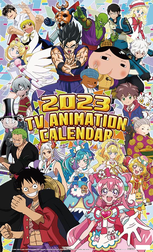 Amazon.co.jp: 東映アニメーション テレビアニメ 2023年 壁掛け