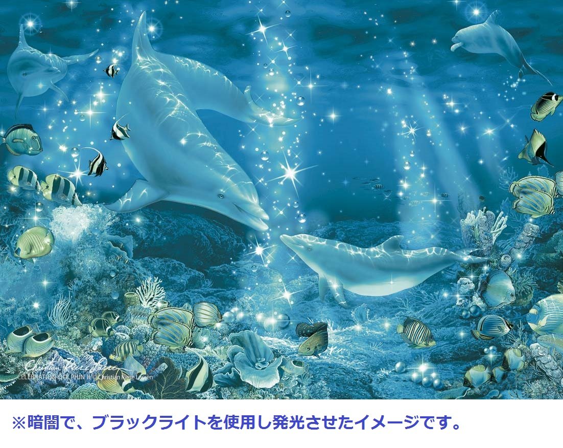 Amazon.co.jp: 108ピース ジグソーパズル ラッセン セレブレーション