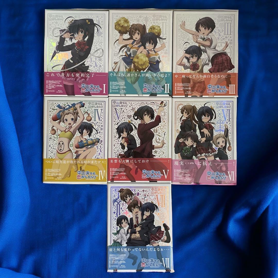Amazon.co.jp: ?? ??中二病でも恋がしたい! （1期）初回版Blu-ray全巻
