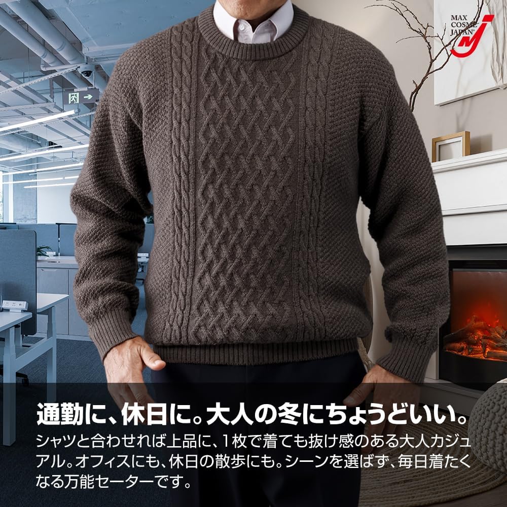 Amazon | [ティー・エム・シー] 日本製 ウール100% セーター メンズ