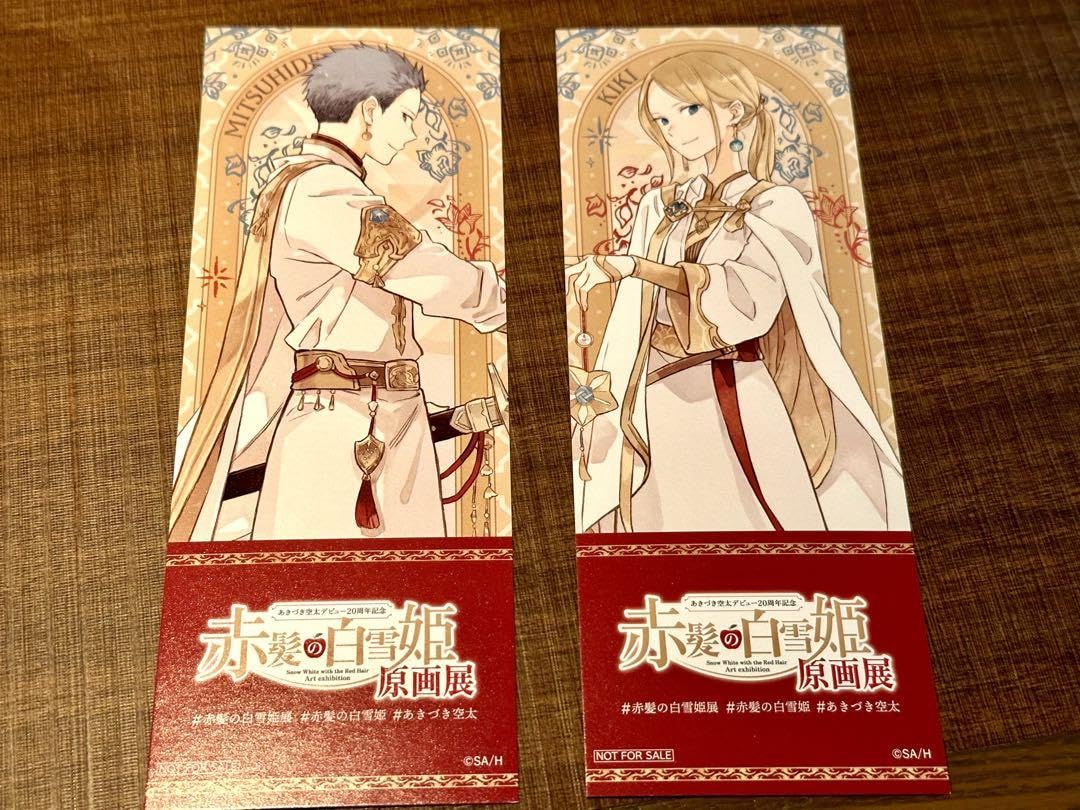 Amazon.co.jp: 赤髪の白雪姫 原画展 入場特典 ビジュアルチケット木々