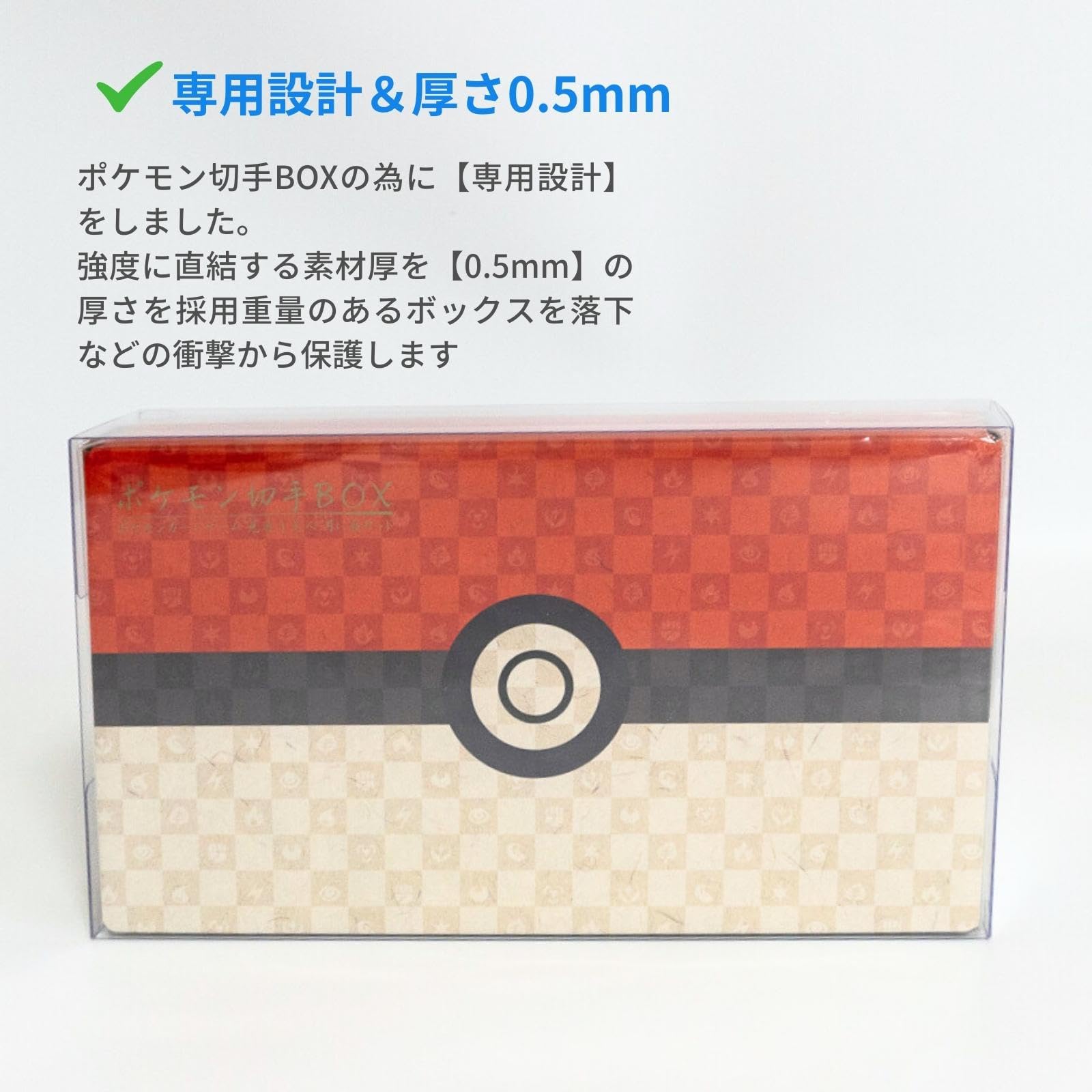Amazon.co.jp: EYESRAIL Boxx Guardian ポケモンカード用 BOX ローダー