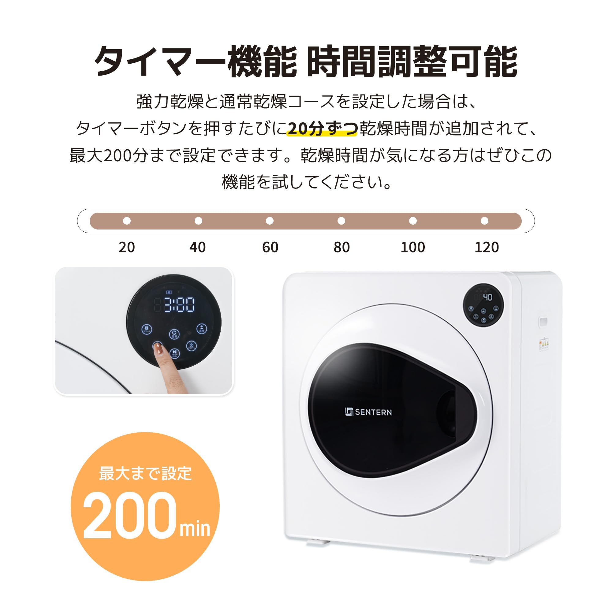 Amazon | OSJ 衣類乾燥機 7kg 湿気対策 梅雨対策 カビ対策 花粉対策