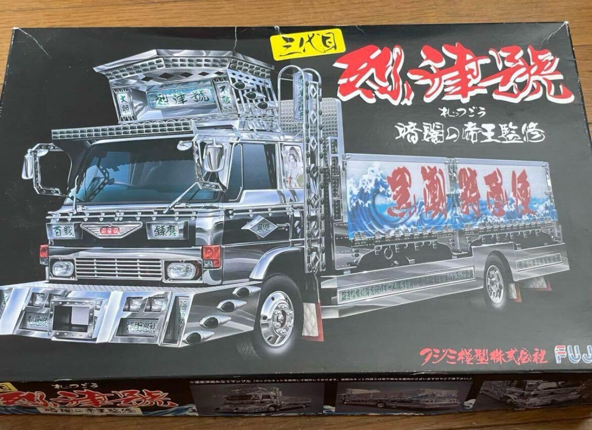 Amazon.co.jp: フジミ 烈津號 レンジャー 造りボディ 1/32 デコトラ