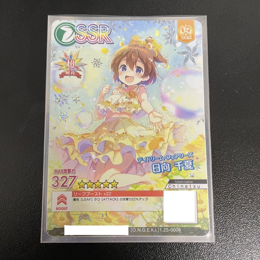 オンゲキ 有栖 学生証 40枚セット オンゲキ 有栖 学生証カード 40枚