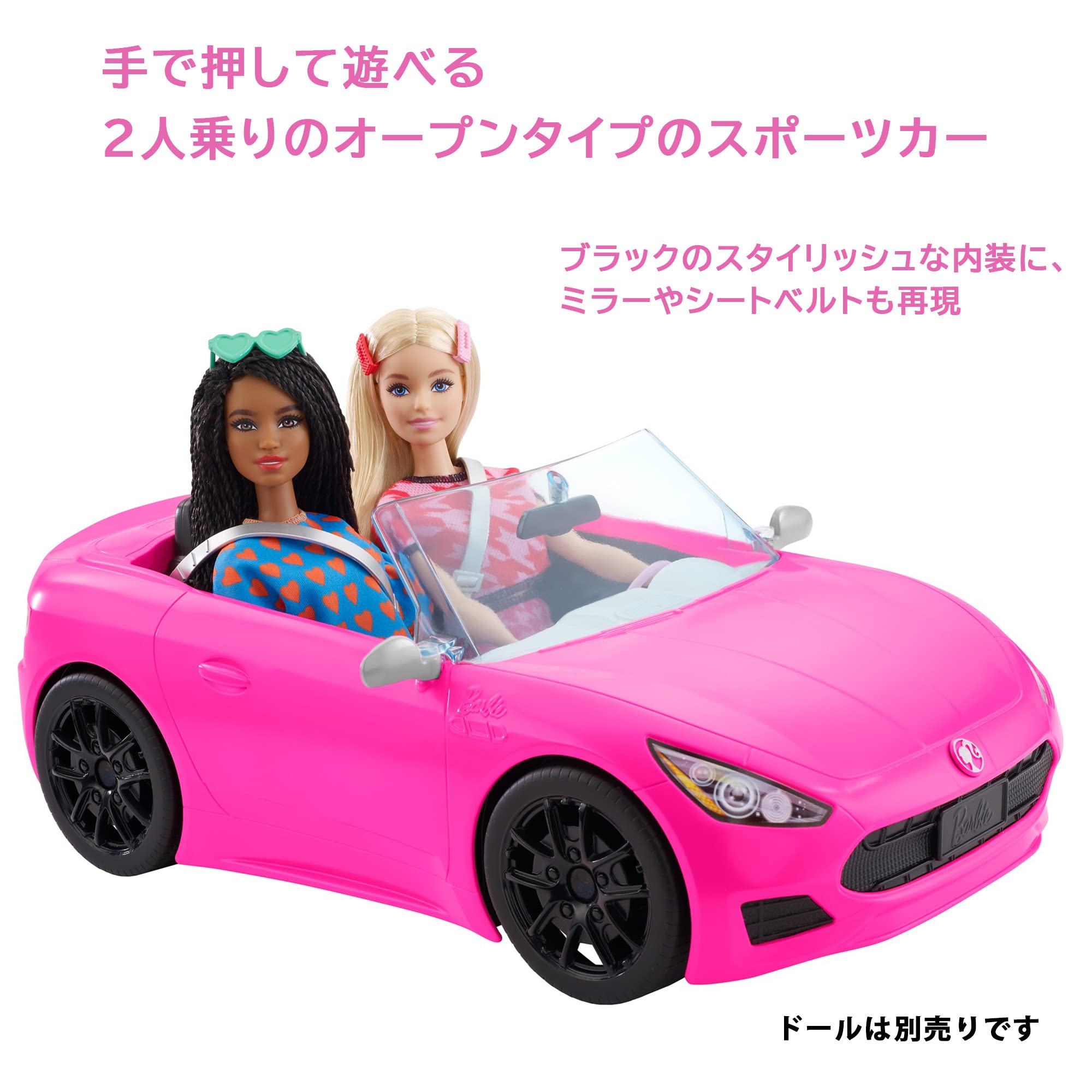 Amazon.co.jp: バービー(Barbie) バービーとおでかけ! ピンクの