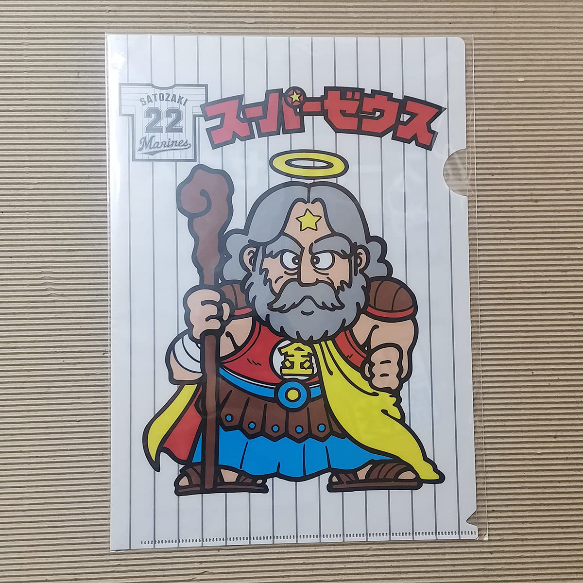 Amazon.co.jp: 千葉ロッテ 里崎選手 ×ビックリマン スーパーゼウス