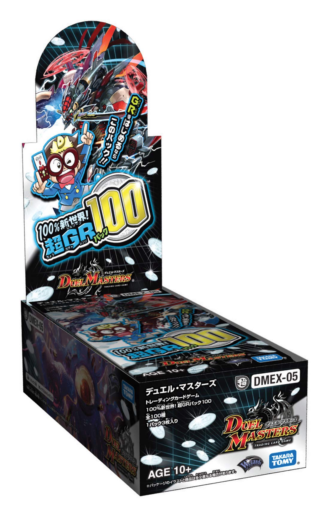 Amazon.co.jp: デュエル・マスターズ TCG DMEX-05 100%新世界 超GR