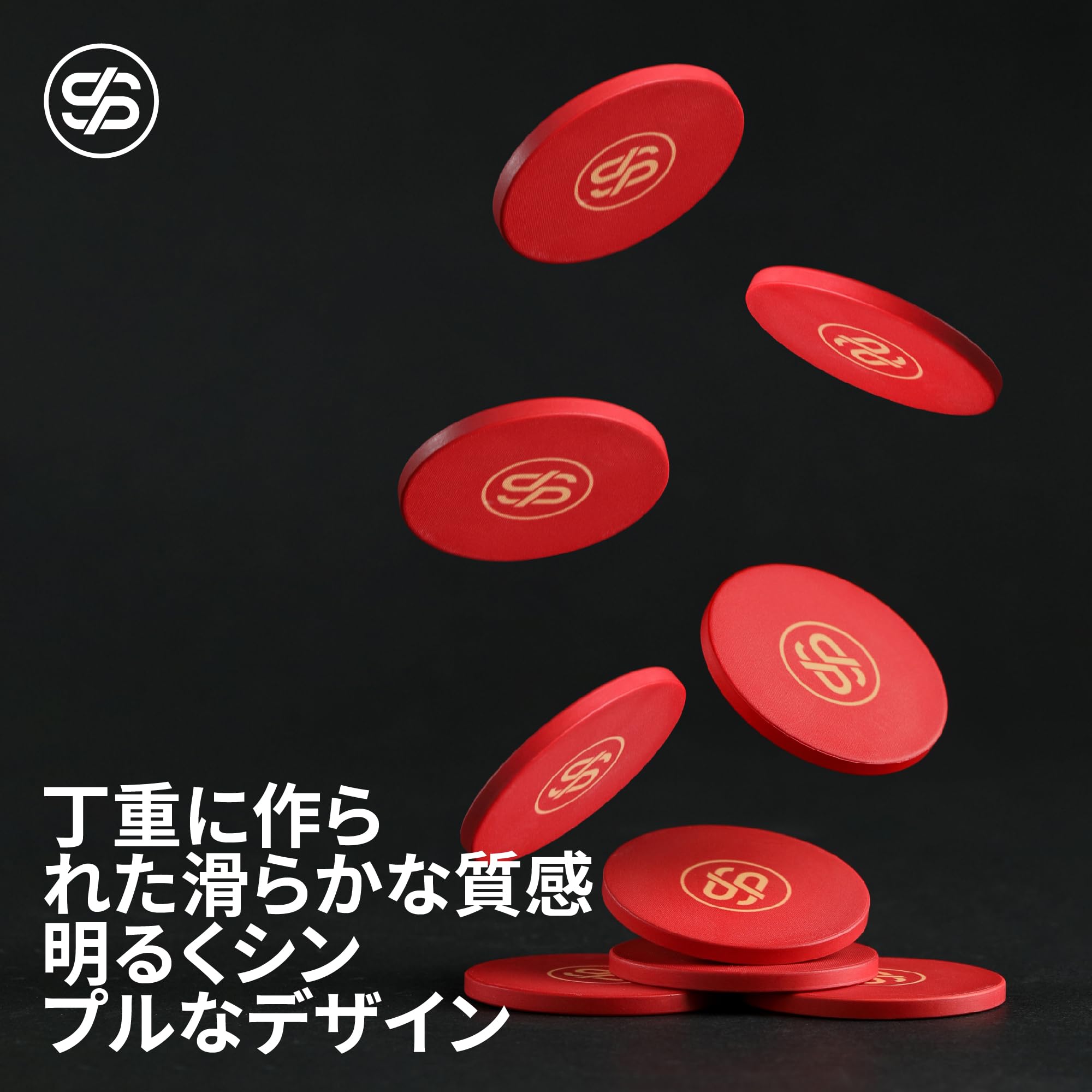 Amazon | SLOWPLAY Godel テキサスホールデム用セラミックポーカー