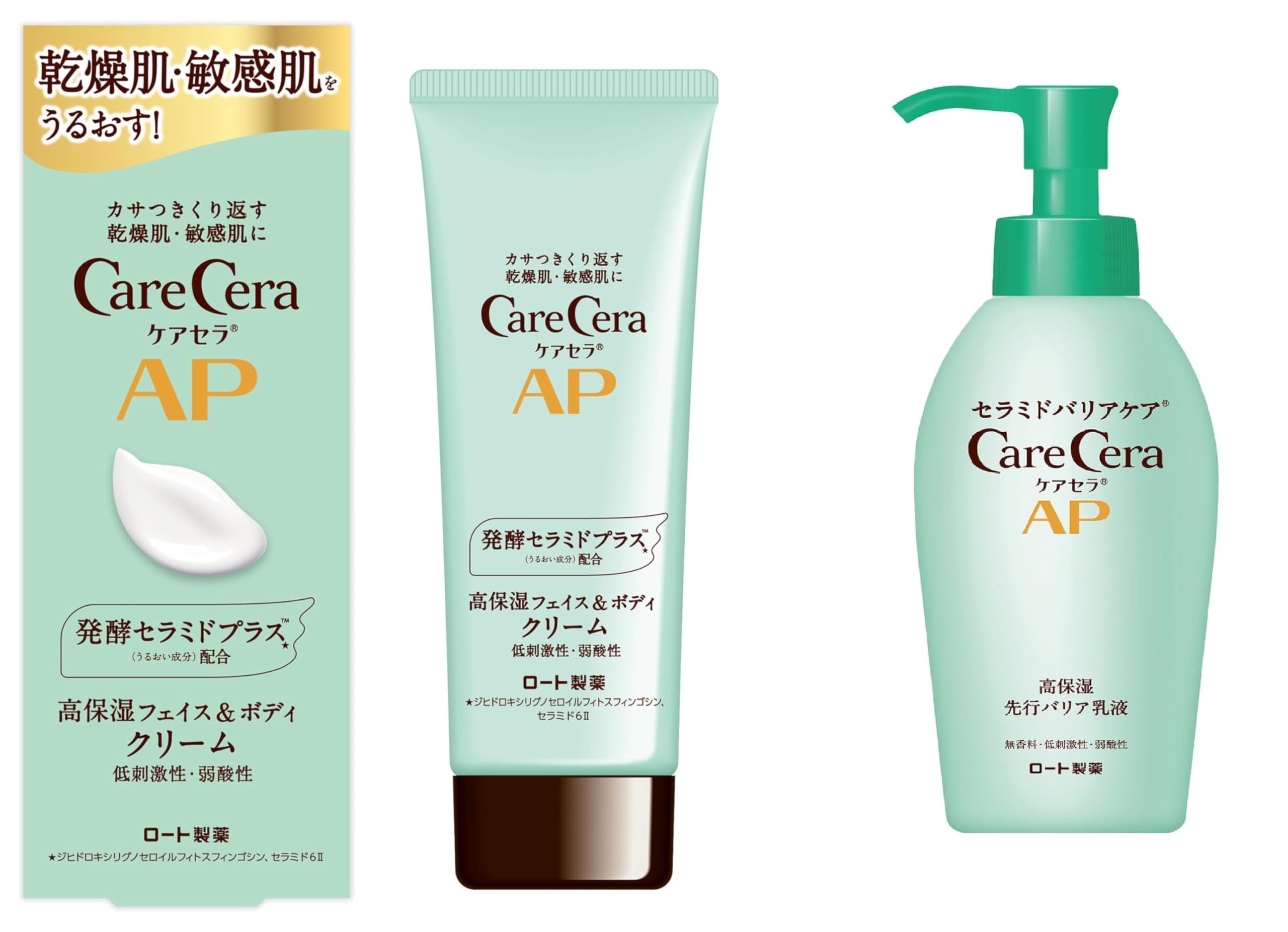 Amazon | ケアセラ(CareCera) APフェイス&ボディクリーム 70g