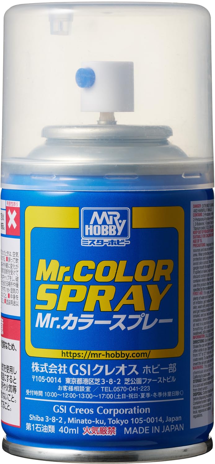 Amazon | GSI クレオス(GSI Creos) GSIクレオス Mr.カラースプレー