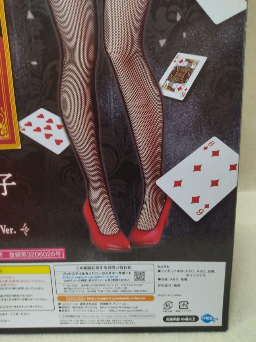 Amazon.co.jp: B-STYLE 賭ケグルイ×× 蛇喰夢子 バニーVer 14