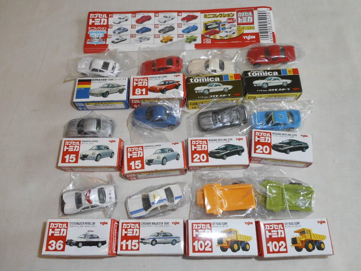Amazon | yujinユージン カプセルトミカ ミニコレクション Vol.7 全12