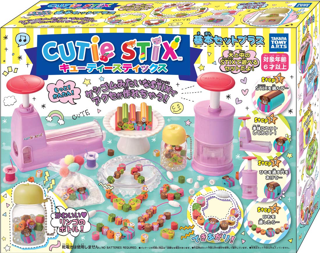 Amazon.co.jp: CUTIE STIX キューティースティックス 基本セット