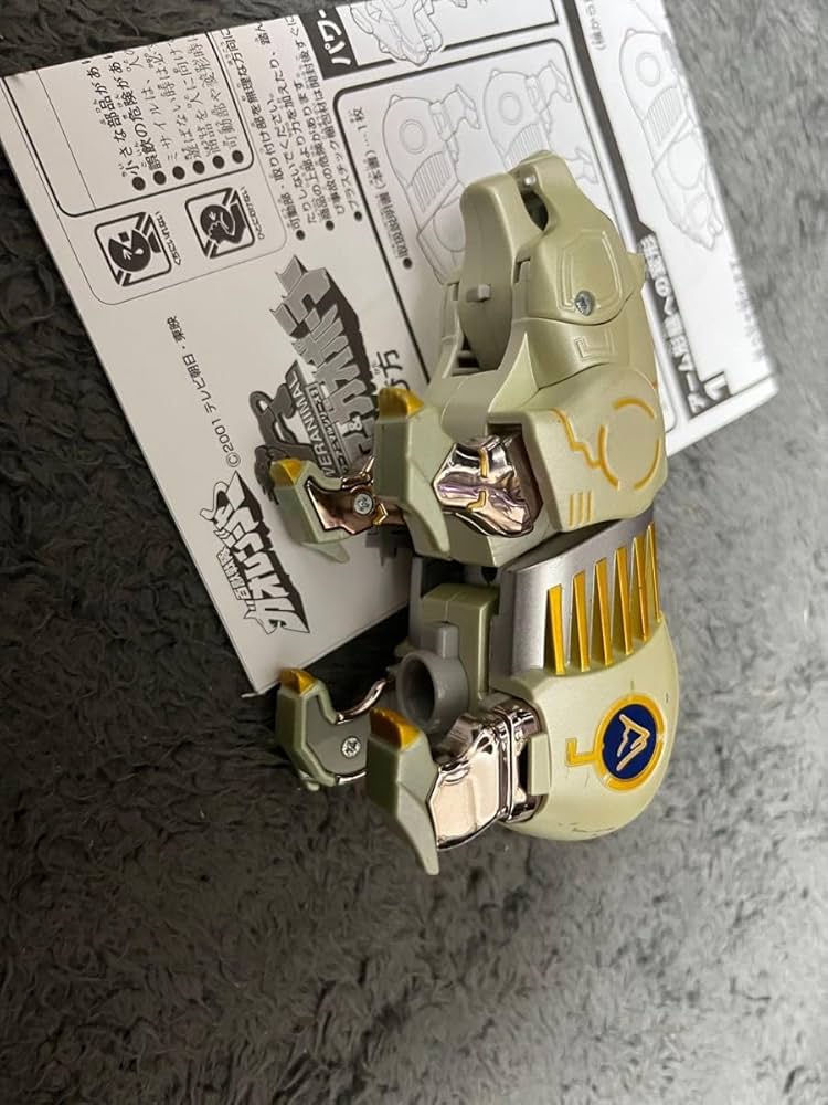 Amazon.co.jp: 百獣戦隊ガオレンジャー パワーアニマルシリーズ