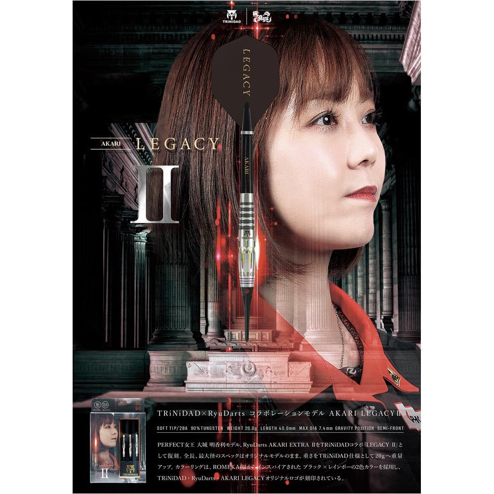 Amazon | TRiNiDAD×Ryu トリニダード×リュウ AKARI LEGACY2 アカリ