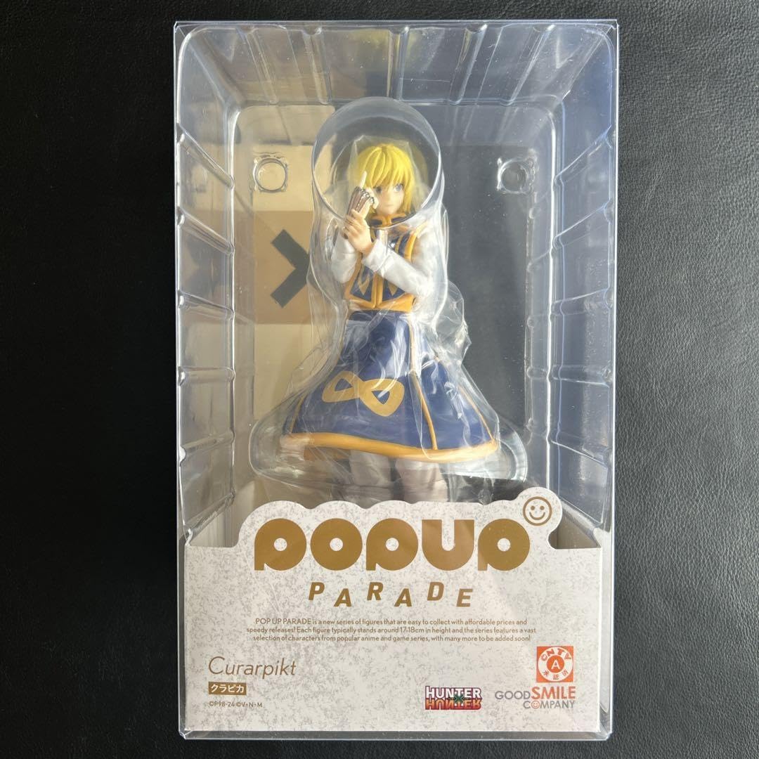 Amazon.co.jp: ポップアップパレード ハンターハンター HUNTER×HUNTER