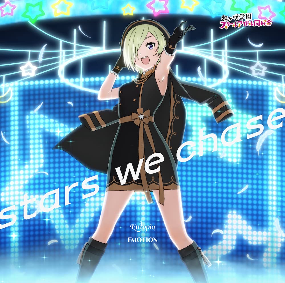 Amazon | TVアニメ『ラブライブ！虹ヶ咲学園スクールアイドル同好会