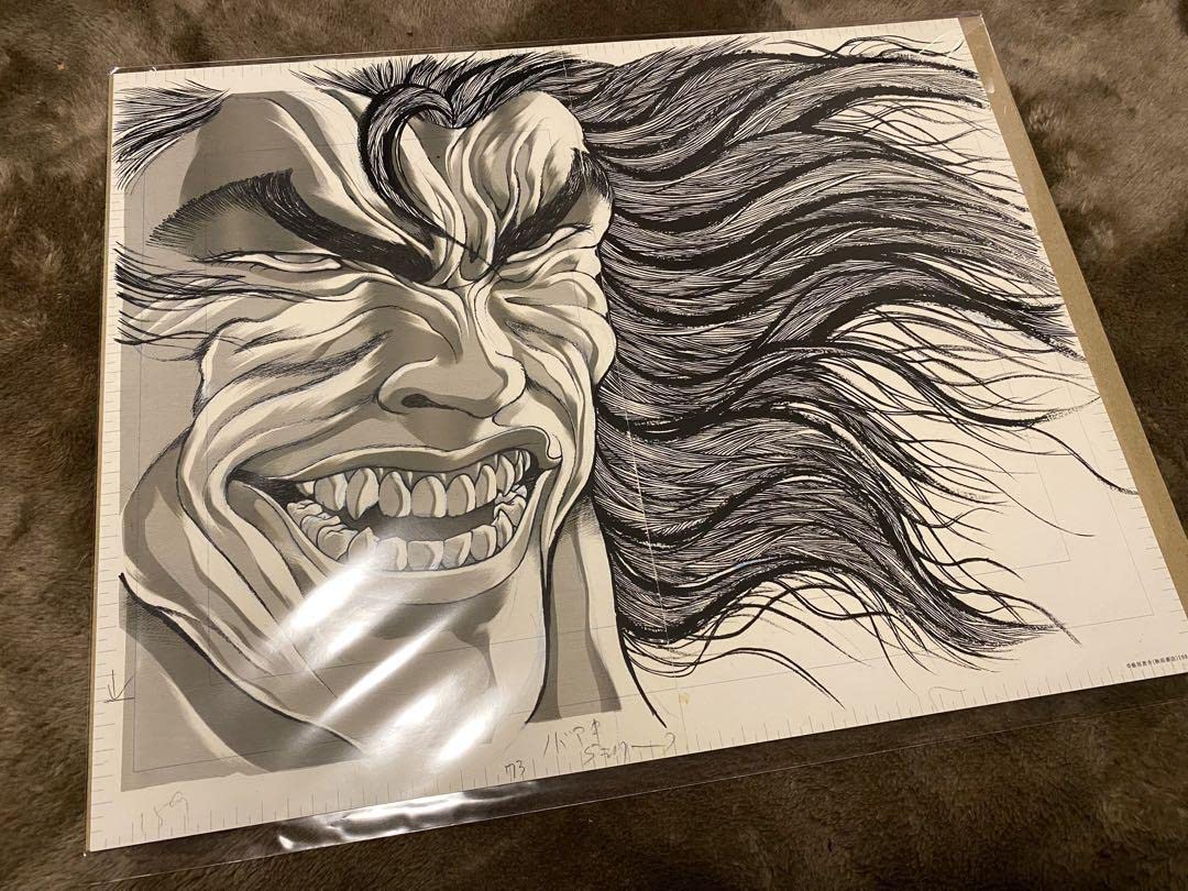 Amazon.co.jp: 【限定品】刃牙展 藩馬勇次郎 複製原稿・原画 : おもちゃ