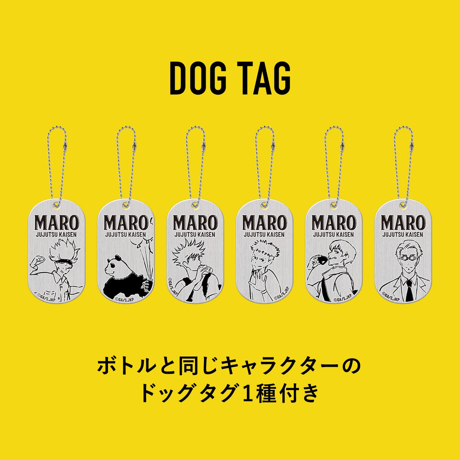 Amazon | 【呪術廻戦コラボ】3Dボリュームアップ シャンプー EX