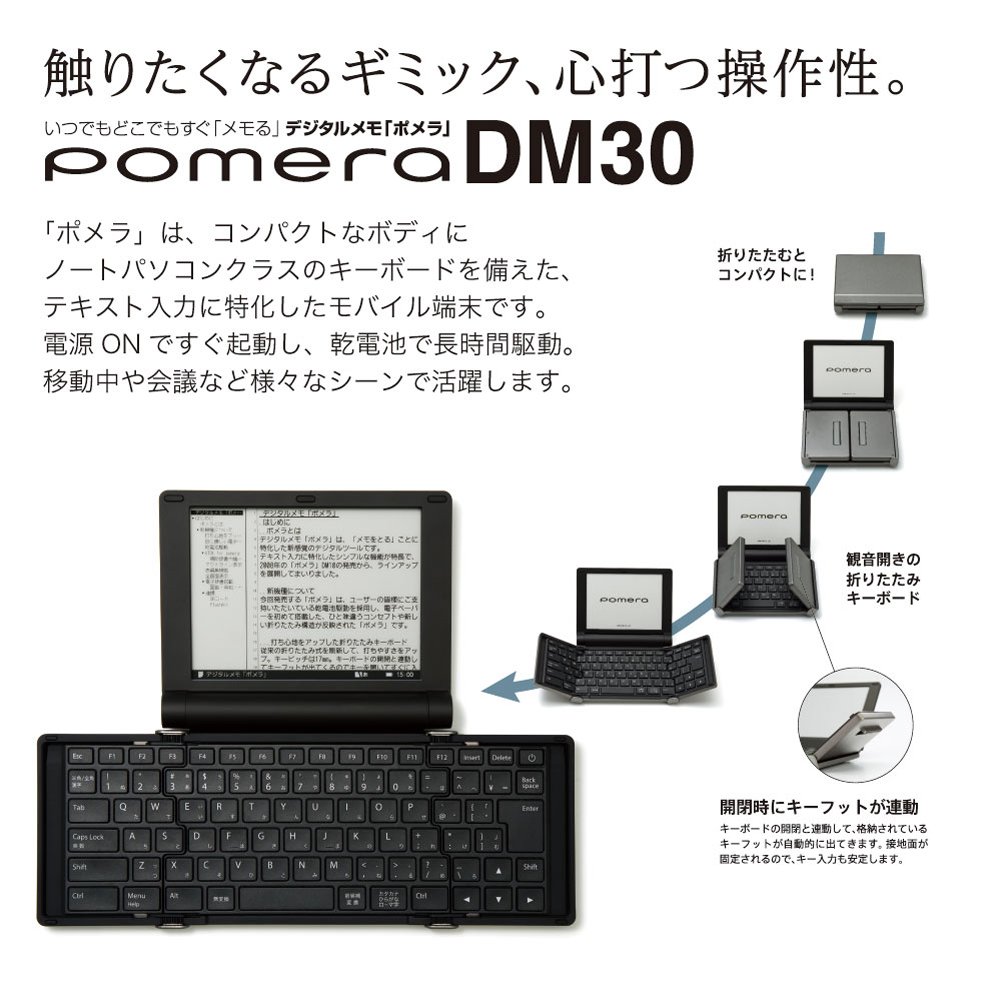 Amazon.co.jp: キングジム デジタルメモポメラ シルバー DM30シル