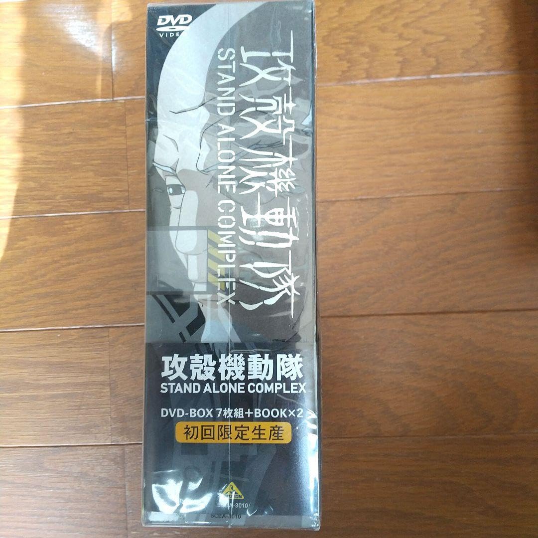 Amazon.co.jp: 攻殻機動隊 STAND ALONE COMPLEX DVD-BOX〈初回限定生