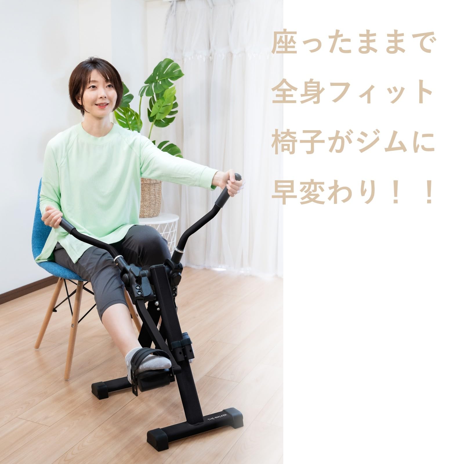 Amazon | 座ウォーカー THE WALKER ブラック 座位トレシリーズ 全身