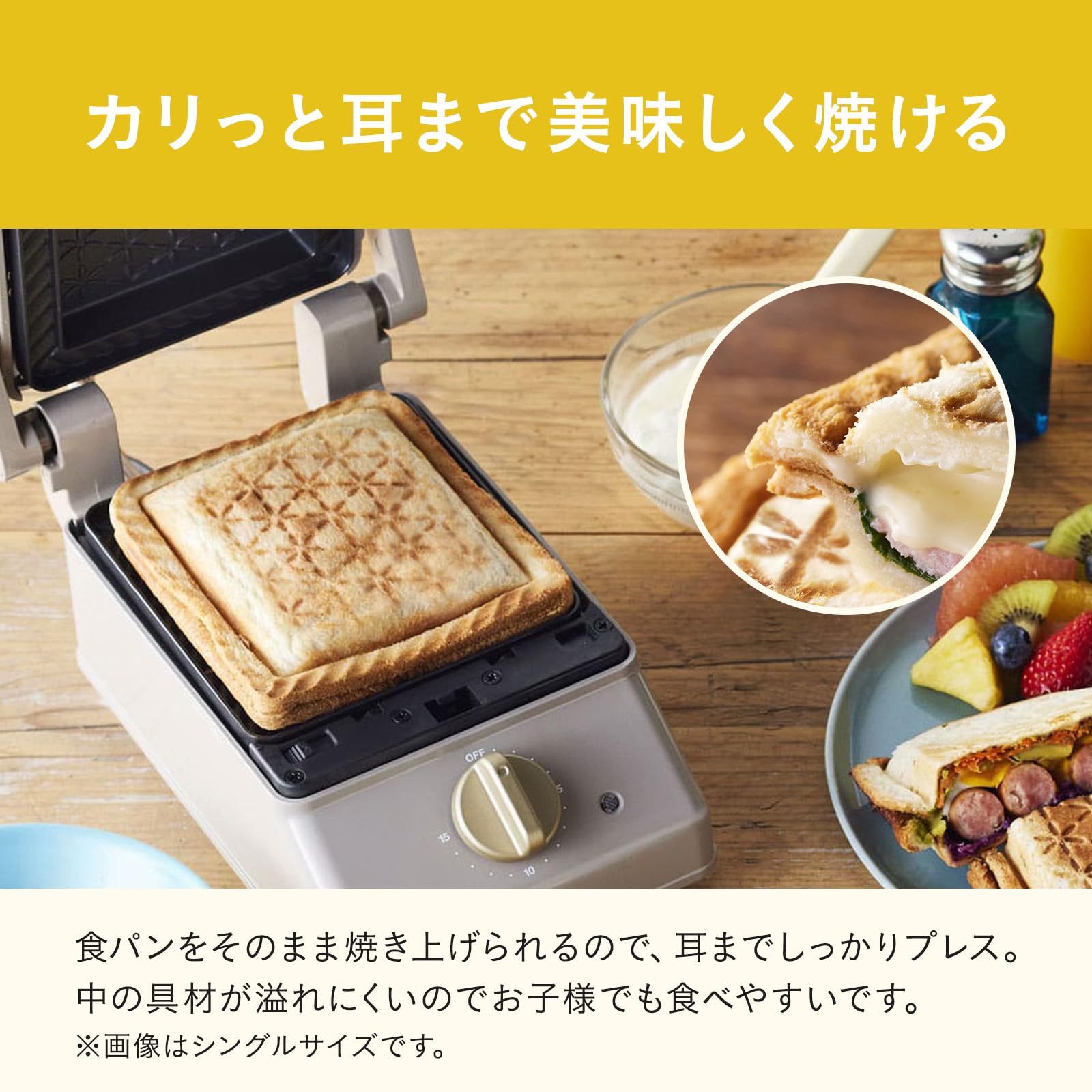 Amazon | BRUNO ブルーノ PEANUTS ピーナッツ グリルサンドメーカー