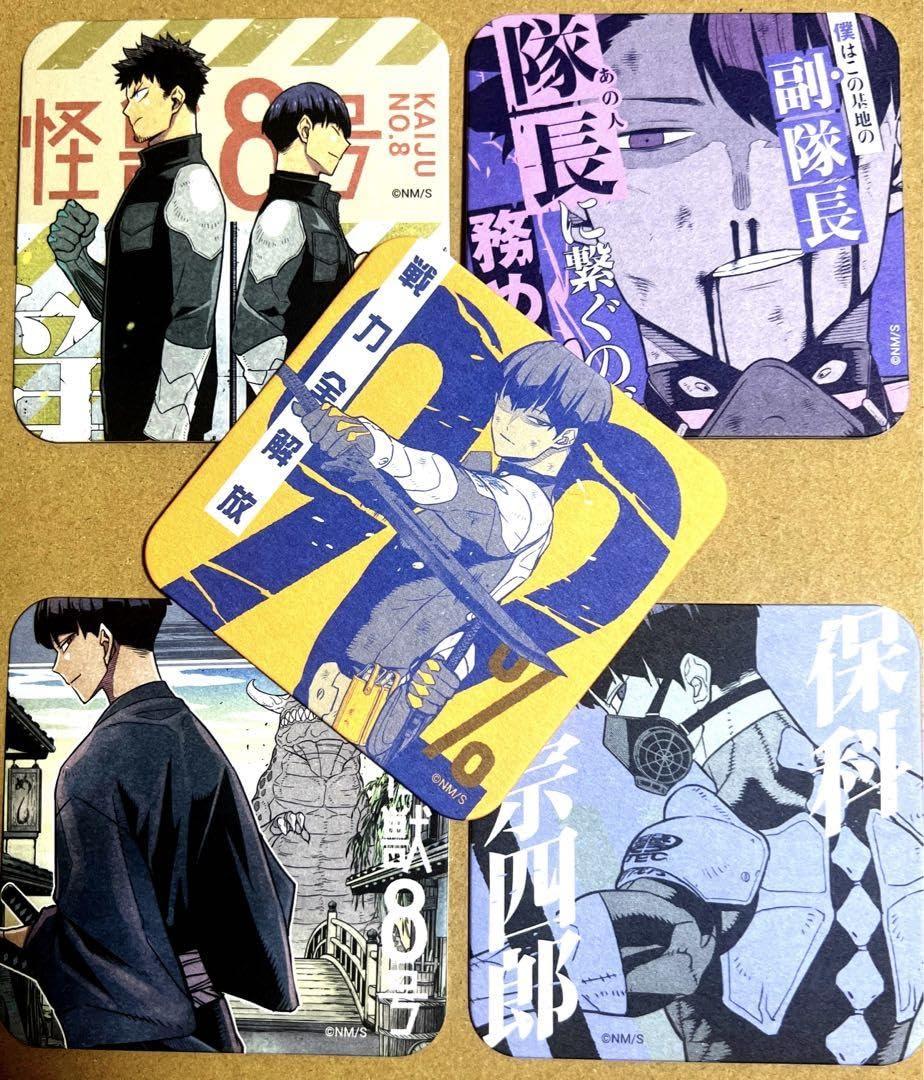 Amazon｜怪獣8号 アートコースター 保科宗四郎 保科 ジャンプショップ