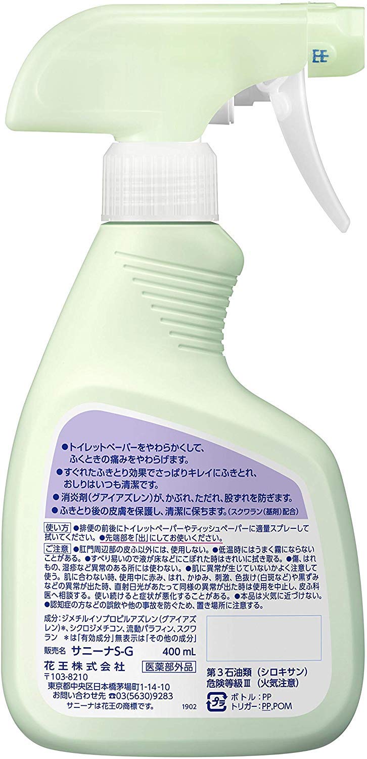 Amazon | 花王 業務用 サニーナ 400ml×12本 ケース販売 薬用スプレー状