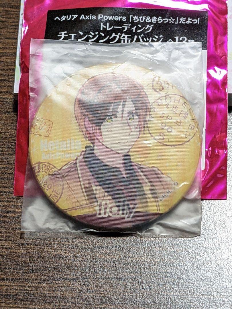 Amazon.co.jp: ヘタリア ちびきらっだよっチェンジング缶バッジ 南
