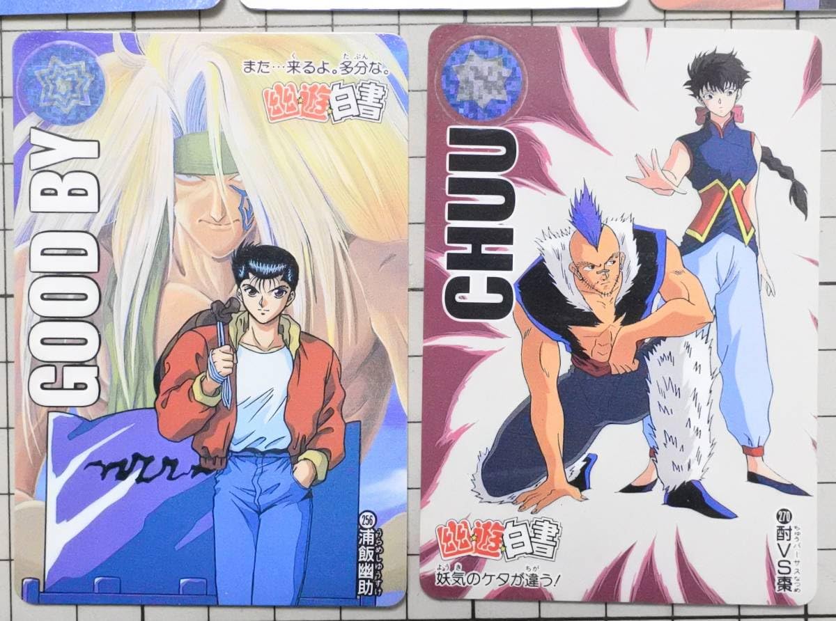 Amazon.co.jp: 幽遊白書 カードダス 5枚セット 怨飯幽助 黄泉 蔵馬 雷