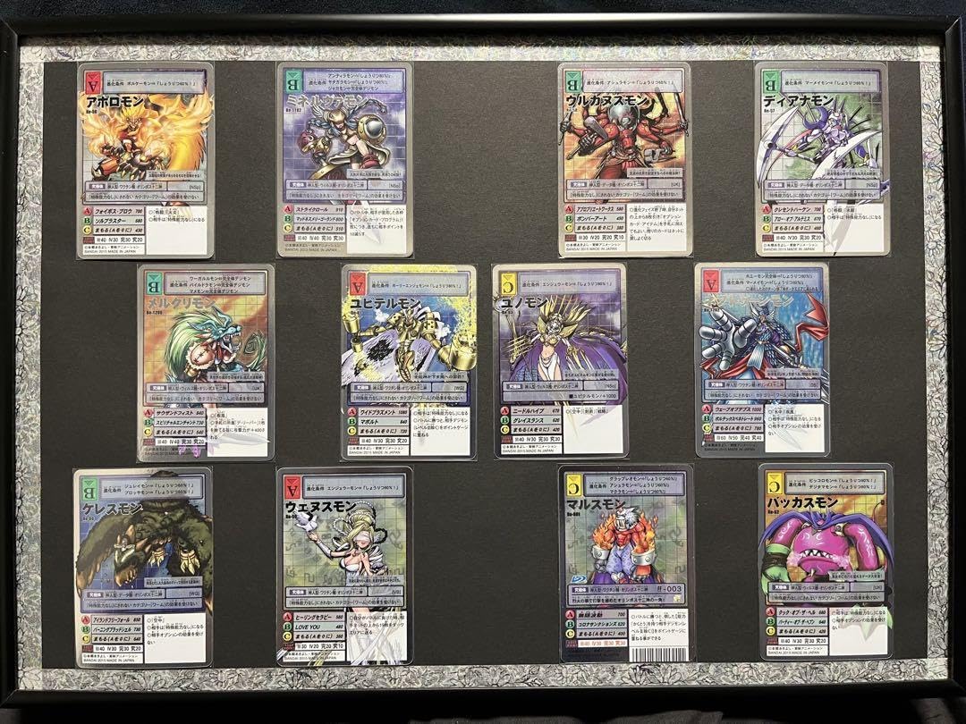 Amazon.co.jp: 旧デジモンカード オリンポス十二神セット