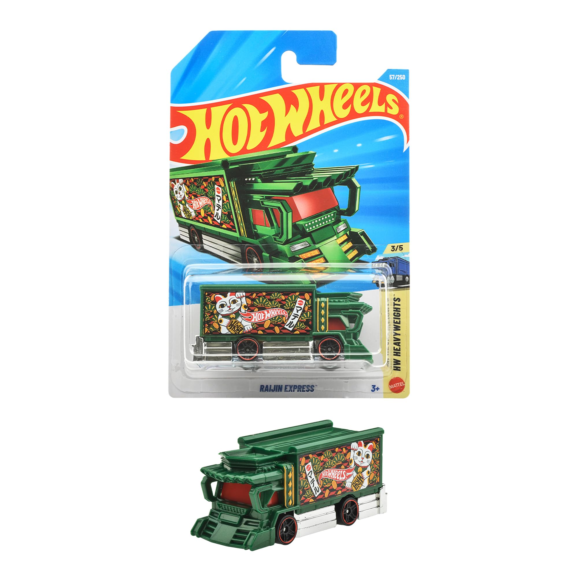 Amazon | ホットウィール(Hot Wheels) ベーシックカー ライジン
