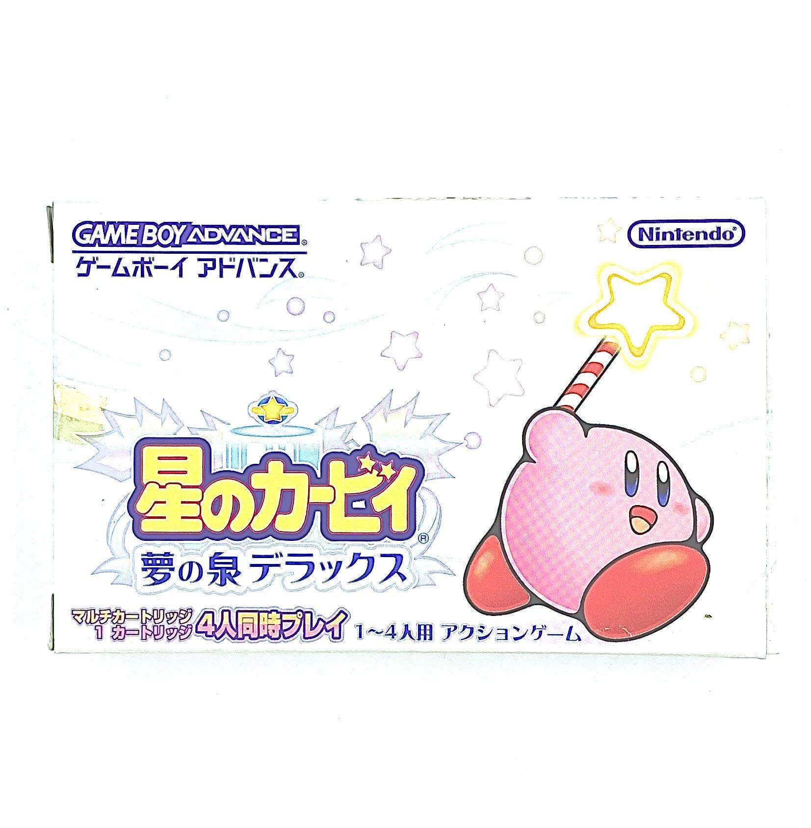 Amazon | 星のカービィ 夢の泉デラックス | ゲームソフト