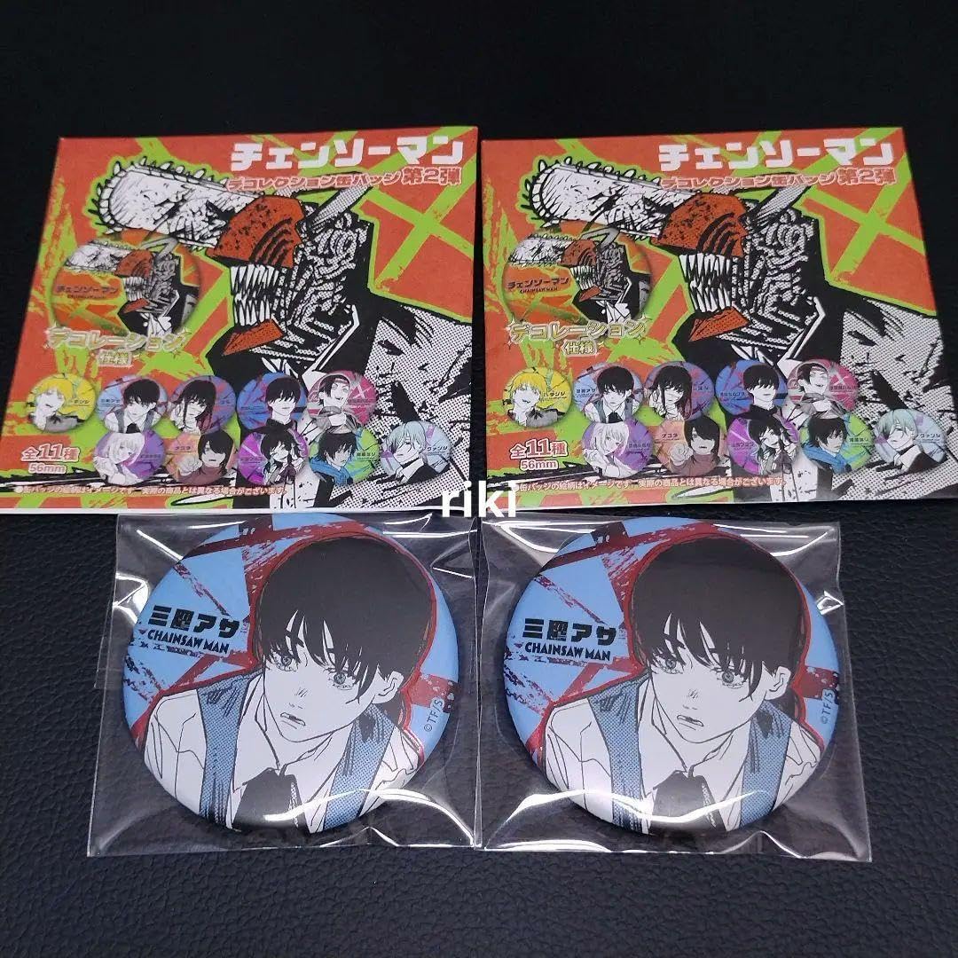 Amazon.co.jp: チェンソーマン デコレクション 缶バッジ 第2弾 三鷹