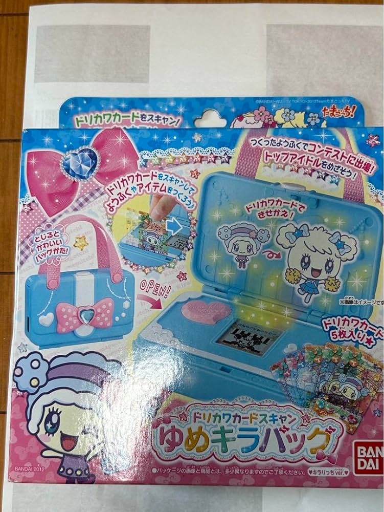 Amazon.co.jp: ゆめキラバッグ ドリカワカードスキャン : おもちゃ