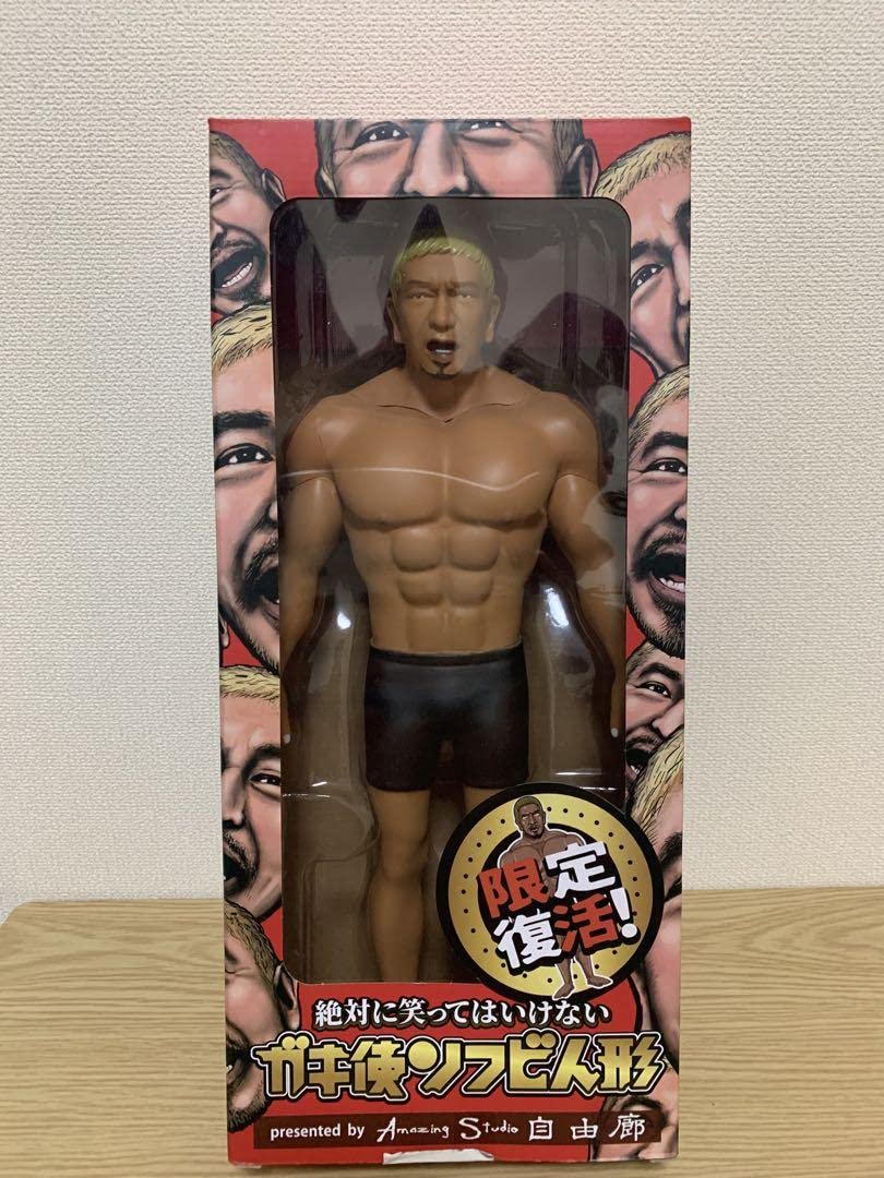 Amazon.co.jp: ダウンタウン ガキ使ソフビ人形 おもしろマッチョ人形