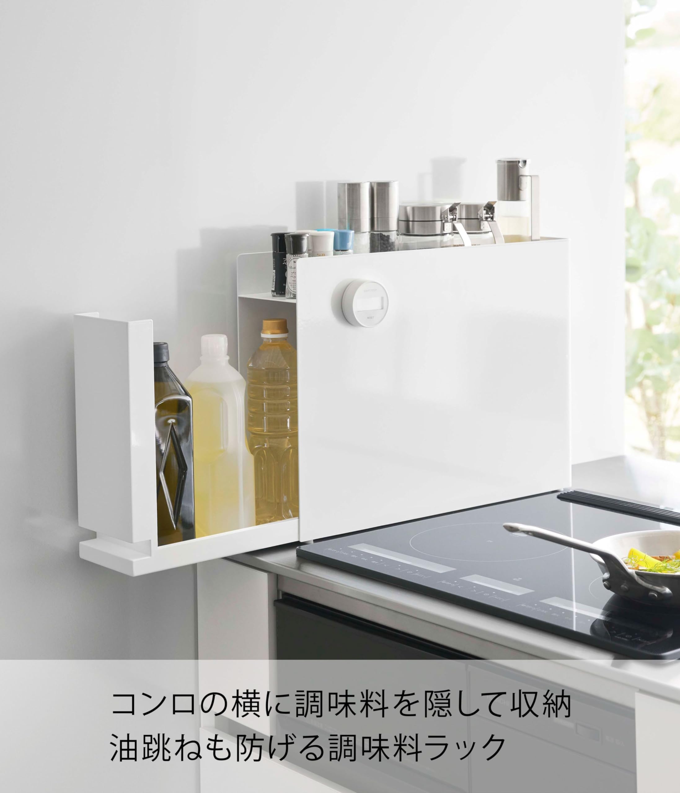 Amazon｜山崎実業(Yamazaki) 【 完成品 ストッパーのみ要取付